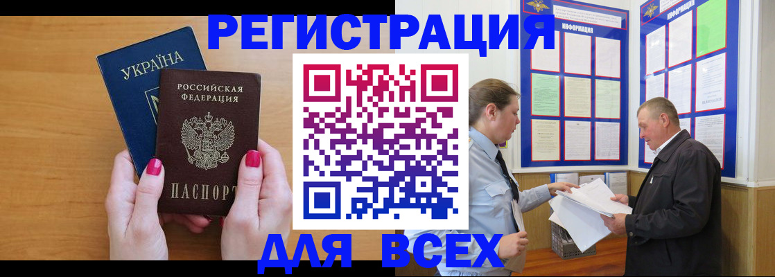 форма 3 в Лабинске